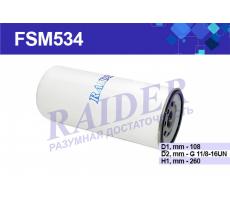 Фильтр масляный 5340-1012075 МАЗ УРАЛ дв. ЯМЗ 650.10 Евро 3 (Raider FSM534)